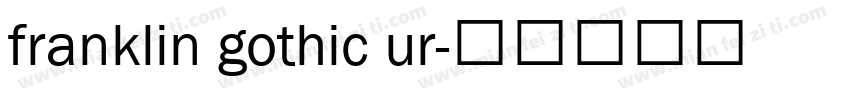 franklin gothic ur字体转换